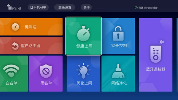 VG面板管理