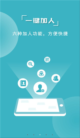 微商利剑 微商利剑