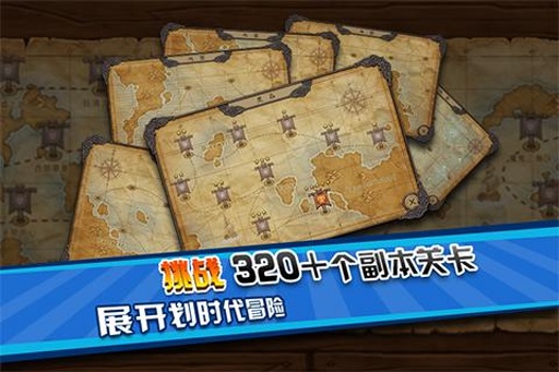 海神之路 海神之路