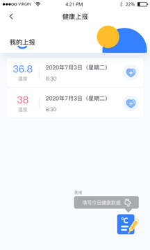 和校园长沙