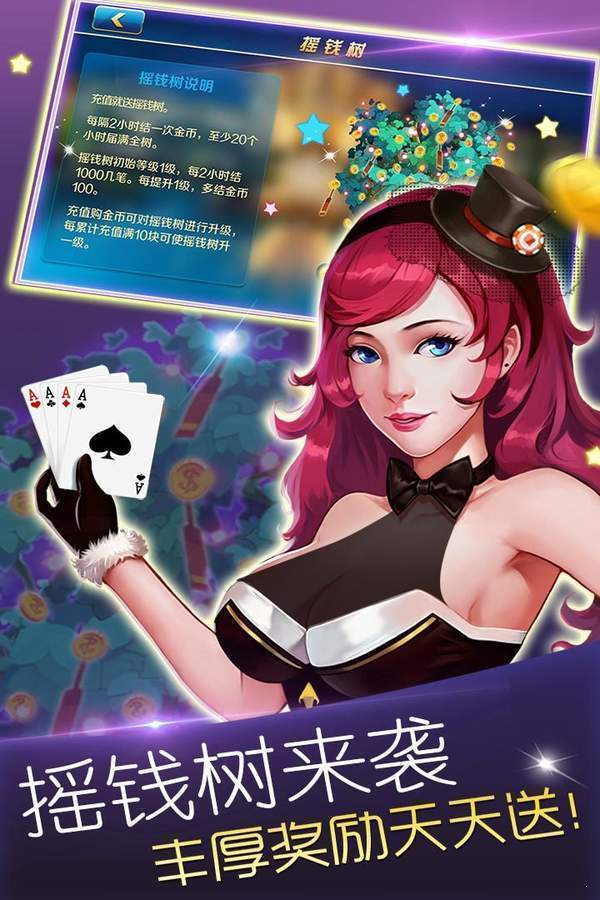 爱玩拼三张