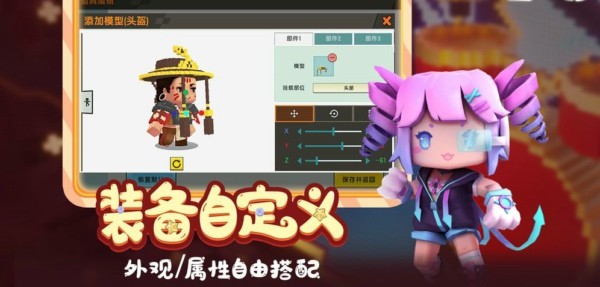 迷你之家