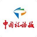 中国税务报 中国税务报