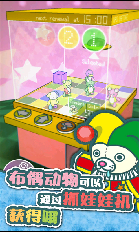 玩具餐厅的故事 玩具餐厅的故事