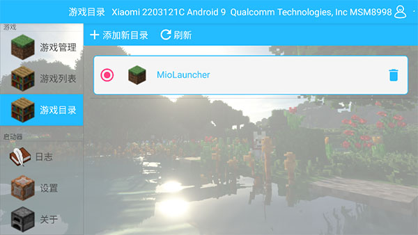 我的世界133把神器整合2.0