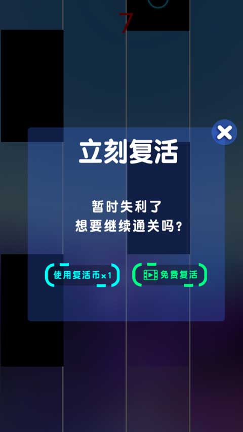 节奏钢琴大师 节奏钢琴大师