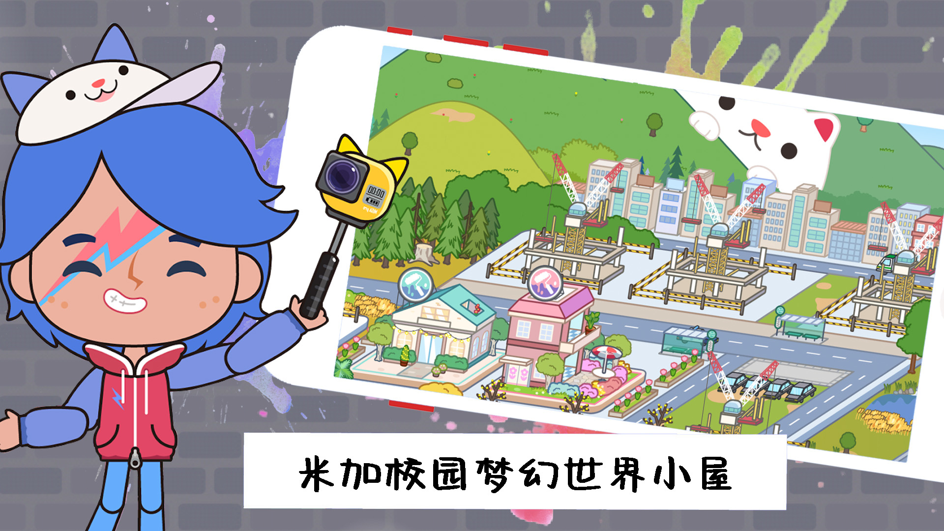 梦幻世界3d手游 梦幻世界3d手游