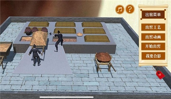 邛酒飘香 邛酒飘香