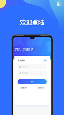 智课