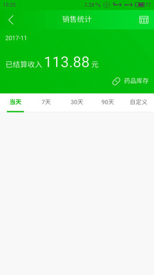 咱家健康 咱家健康