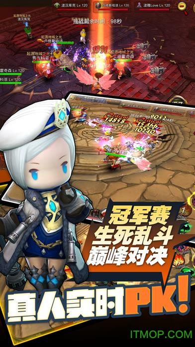 超级地城之光ios无限钻石版