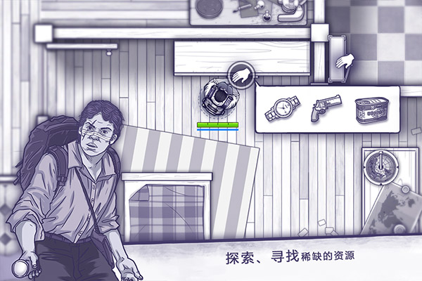 阿瑞斯病毒 阿瑞斯病毒
