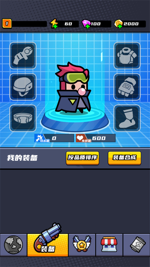 末日特攻队