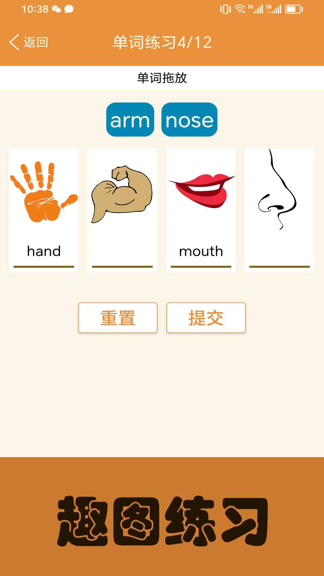 大猫小学英语课本点读 大猫小学英语课本点读