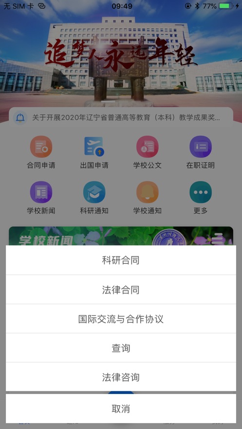东财e+
