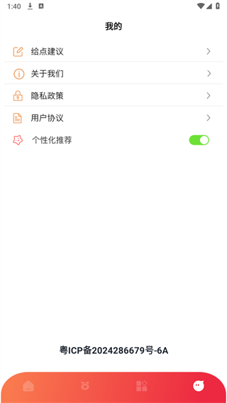 追剧达人免费版