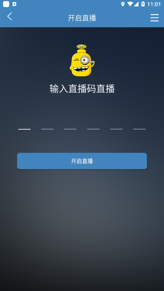 纳加移动拍客APP 纳加移动拍客APP