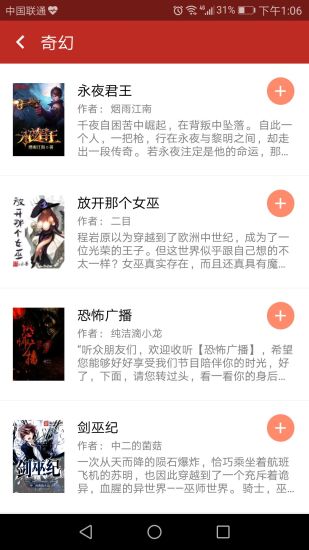 笔趣阁免费小说