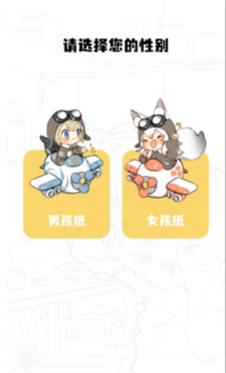 丫丫漫画