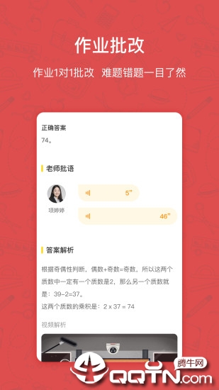 快乐学习学生 快乐学习学生