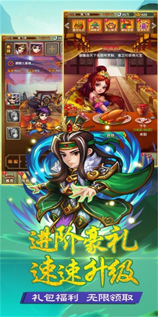 云顶三国 云顶三国