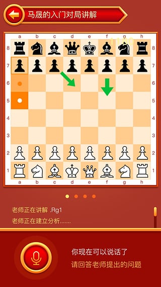 众弈国象
