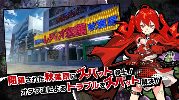 魔法少女毁灭者坏手游官方正版
