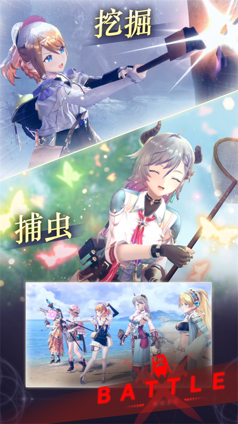 Resleriana安装器