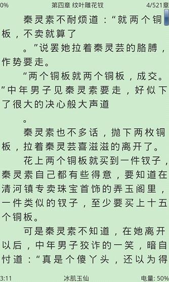 AA阅读