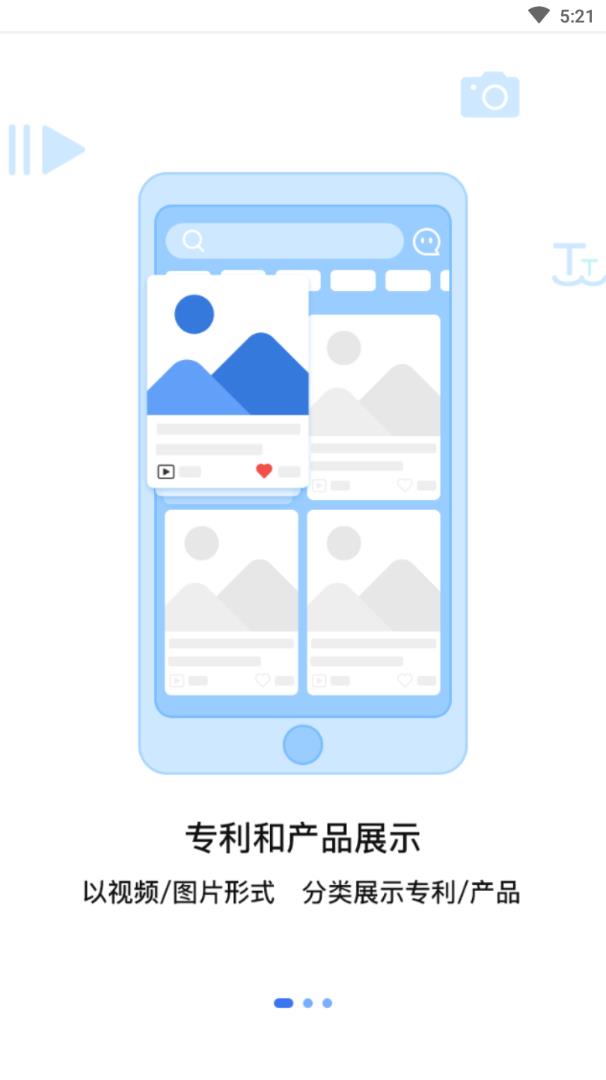 技搜