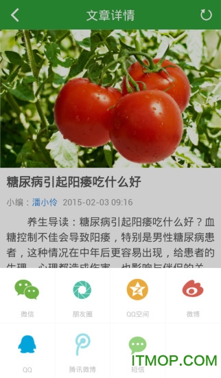 养生之道网中医 养生之道网中医