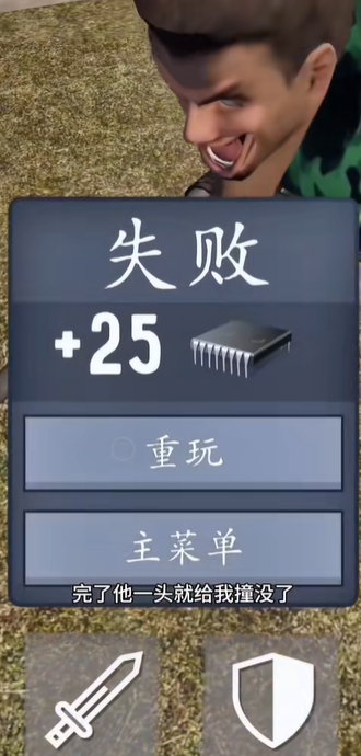 合并马桶人怪物之战 合并马桶人怪物之战
