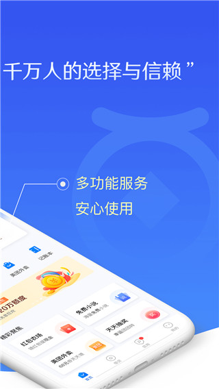 好省钱包 好省钱包