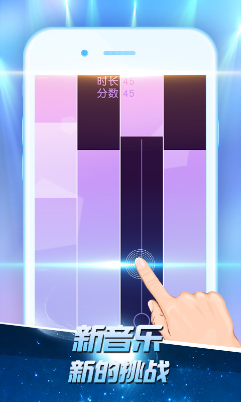 白块儿高手 白块儿高手