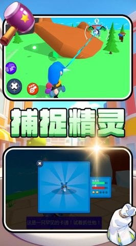 梦幻精灵对决