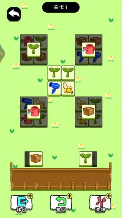 这关不太难 这关不太难