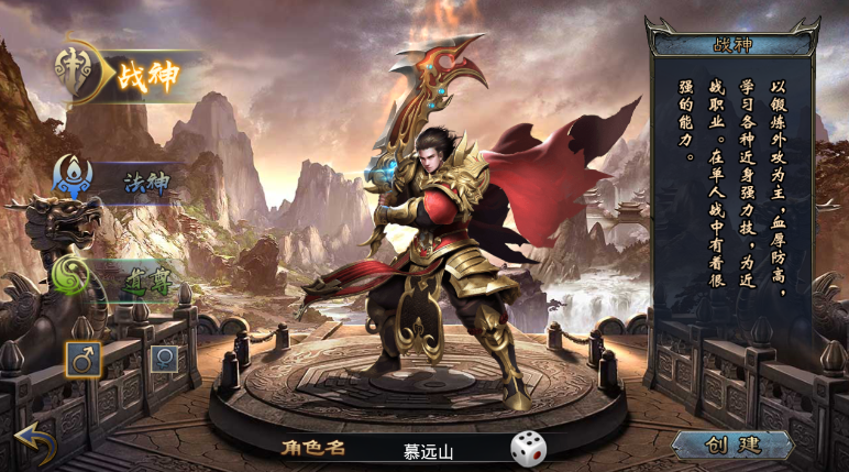 烈火战域