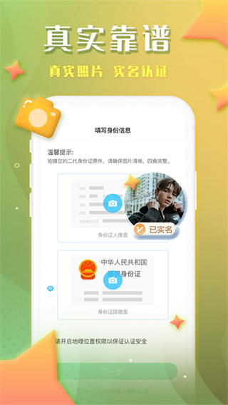 谁信