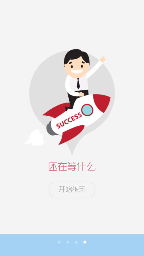 2020二级建造师