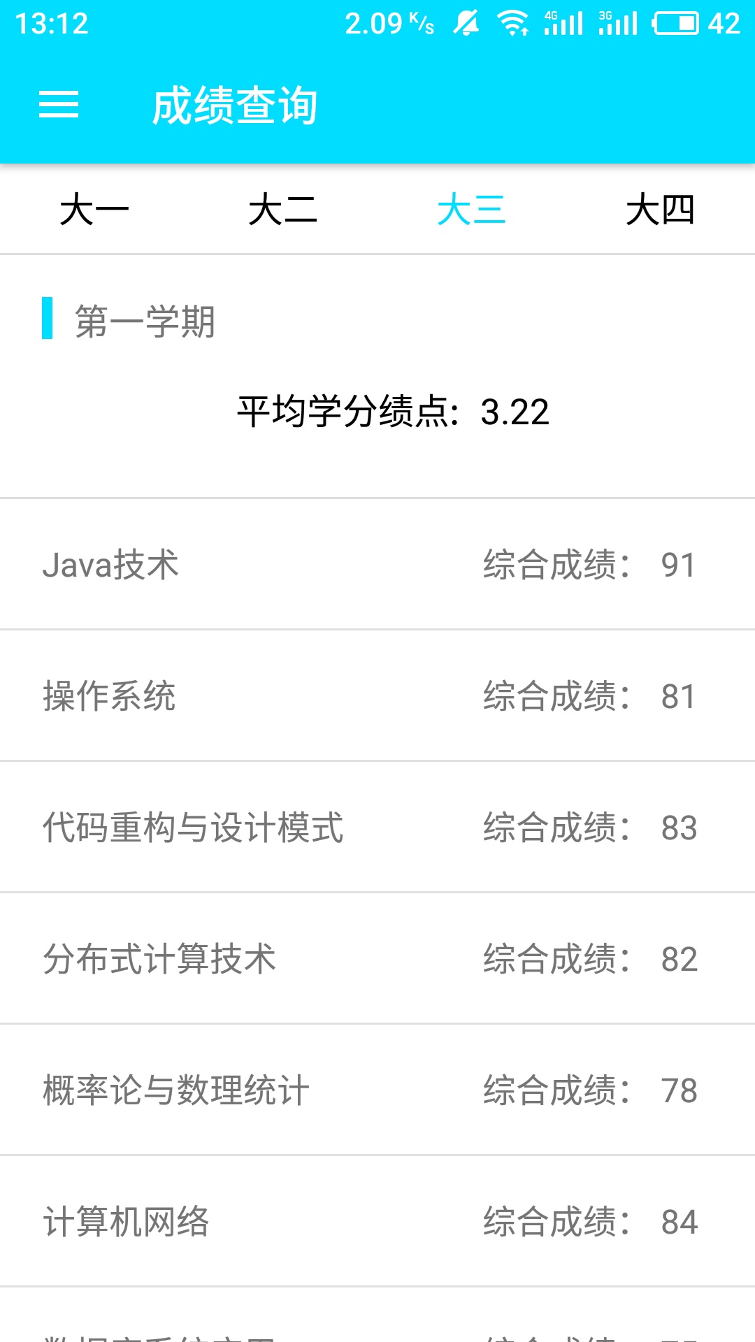 易小助