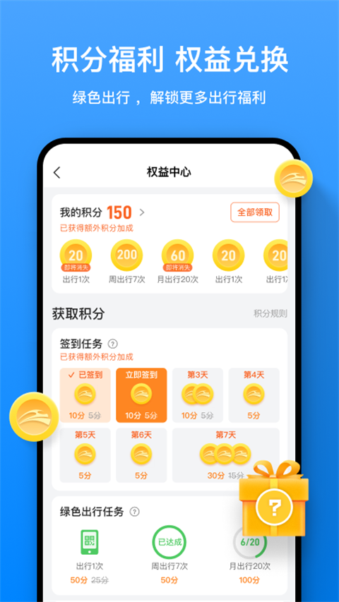 道行龙城