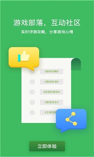 233游戏 233游戏