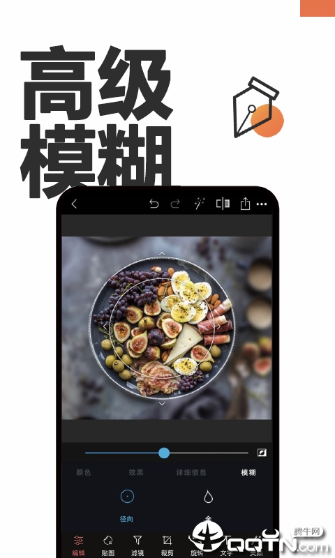 美图美颜相机