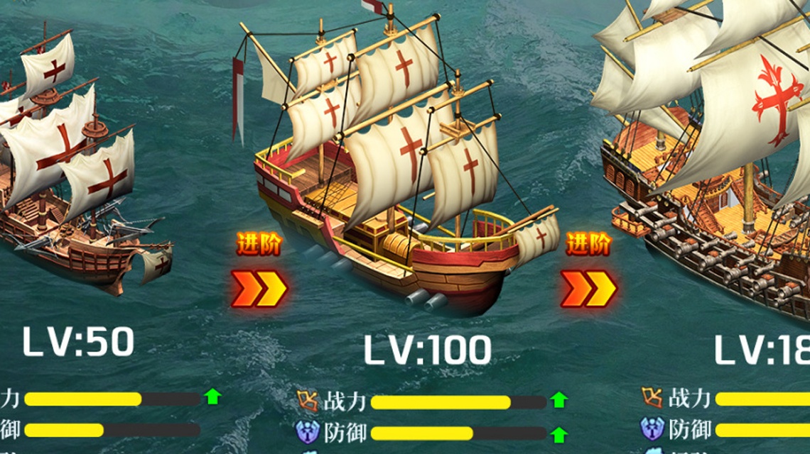 航海归来HD 航海归来HD