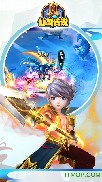 江湖主宰赚钱版