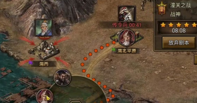 攻城掠地傲世堂官网