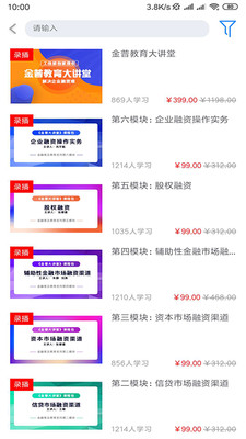 金普在线