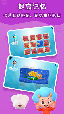 梦幻王国 梦幻王国