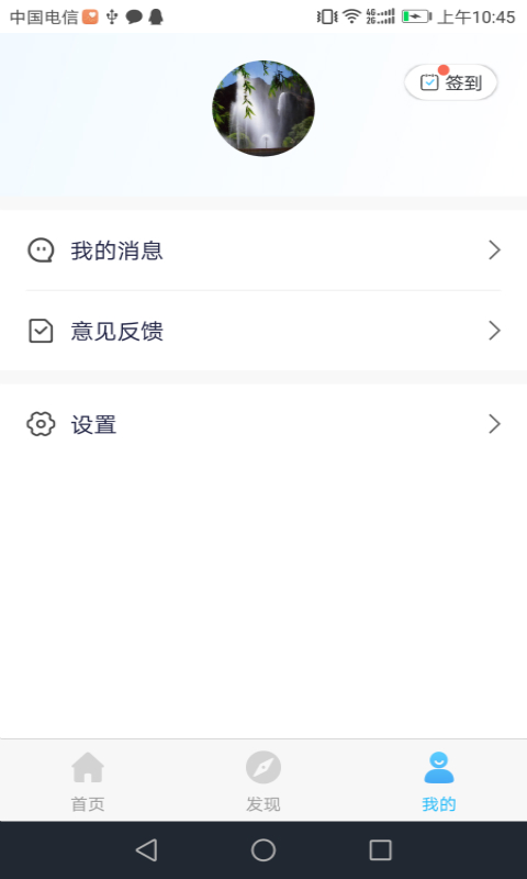 游戏藻