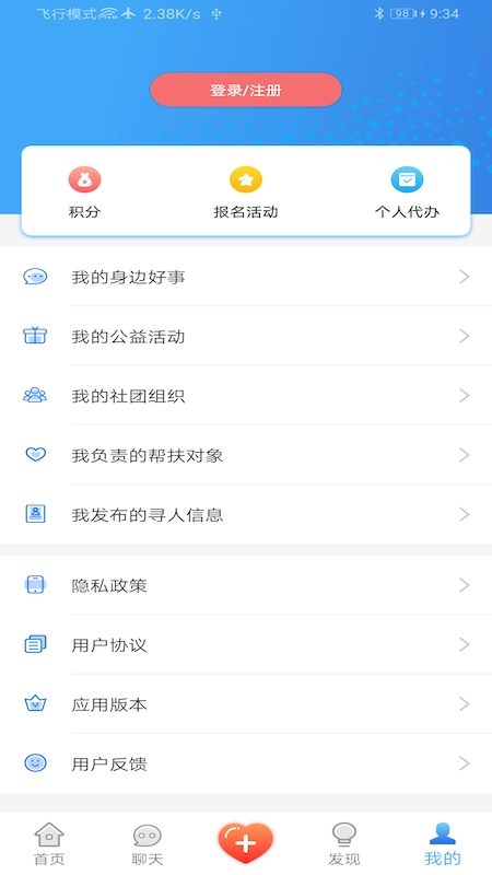 身边大爱 身边大爱